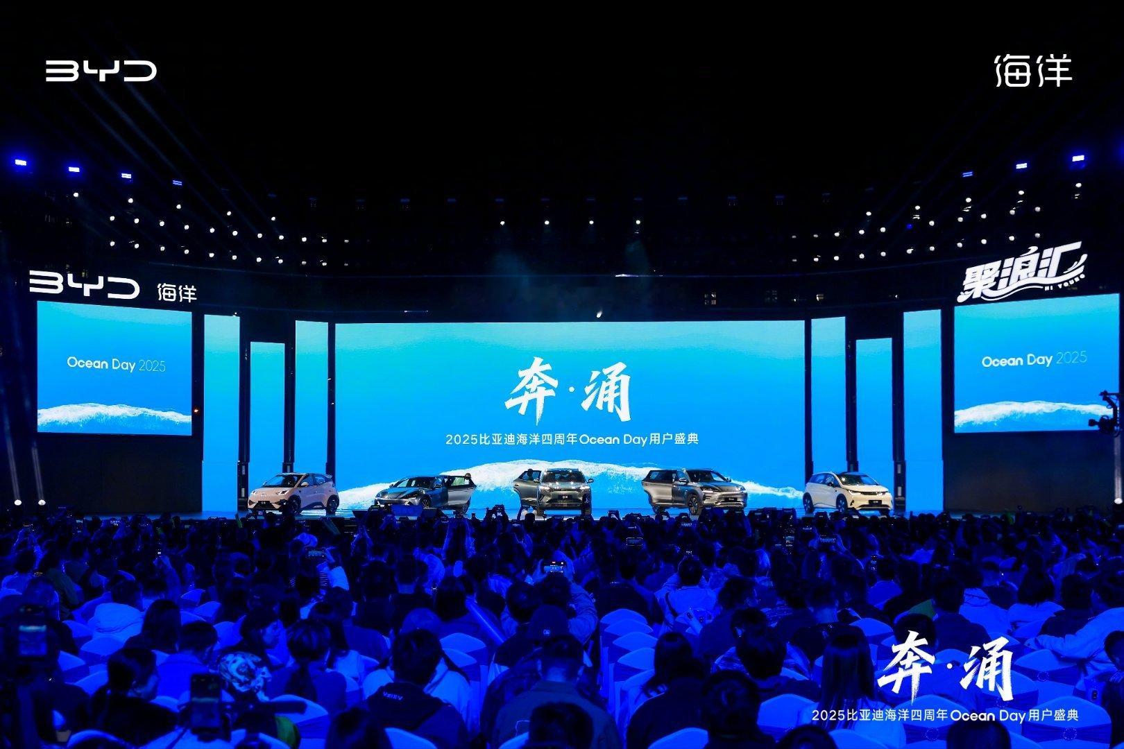 比亚迪海洋双旗舰定名海豹08海狮08海洋网四周年放大招！双旗舰正式定名海豹08+