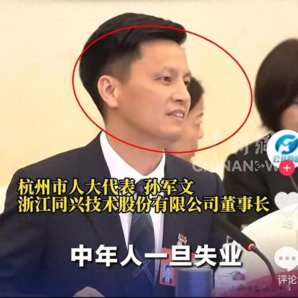 杭州要给中年人第二次机会了。有网友直言，这提议直接戳中痛点。中年人太难了，失