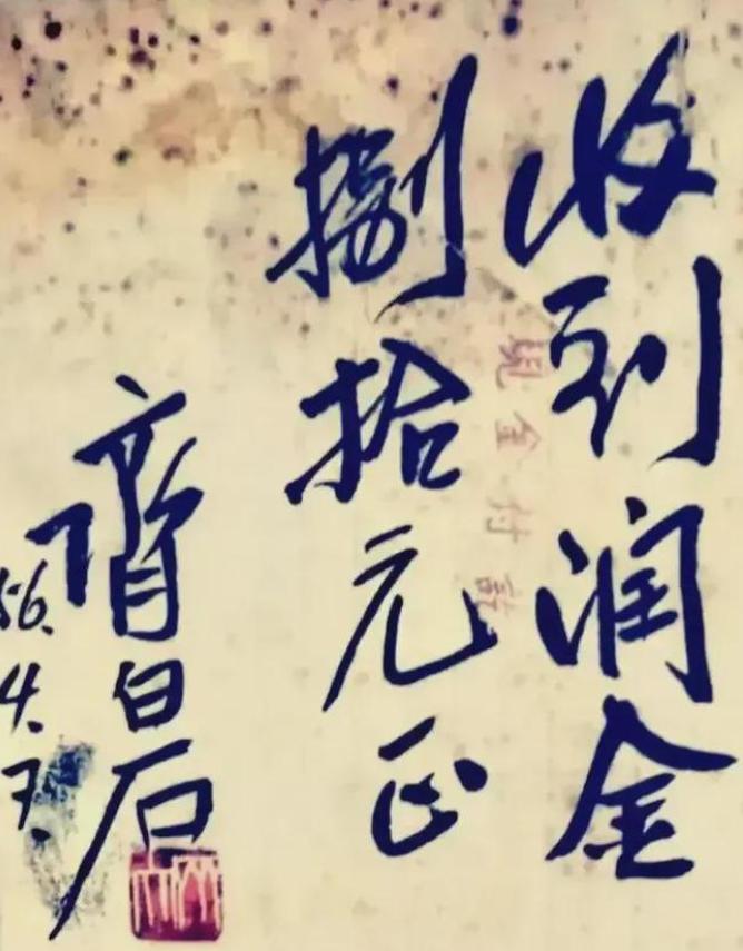1956年，北京一退休老师，花80块买到一幅齐白石的寿桃画作，临走时还特意让齐白