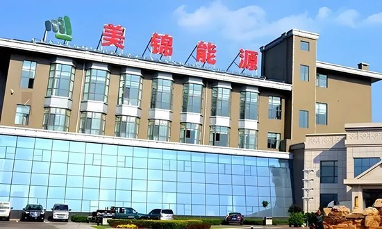 山西首例! 美锦能源冲刺港股, 77亿担保压顶的“豪赌”