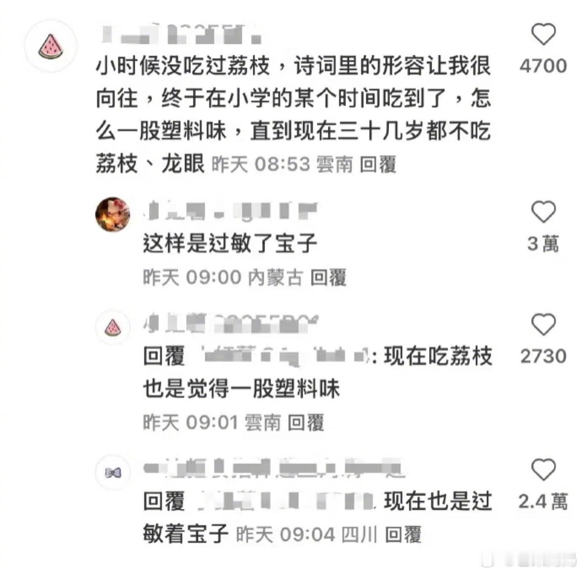 谁懂这层淡淡的幽默感​​​