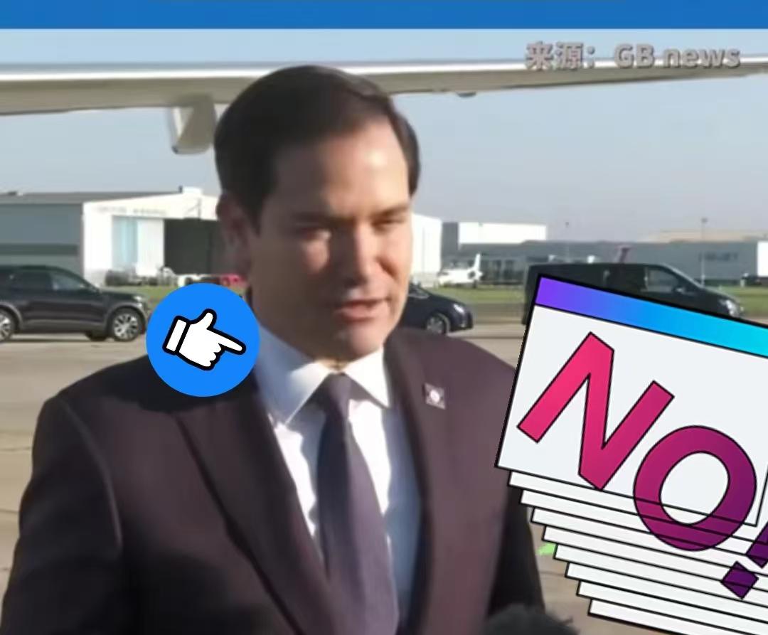 美国务卿鲁比奥正式宣布了12月3日，鲁比奥得知美俄在克里姆林宫谈判无效后，公