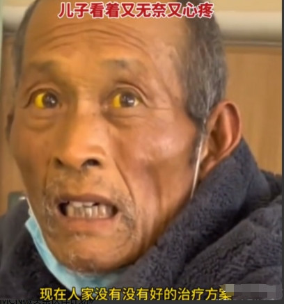 “原来这就是穷人的悲哀！”2023年，江苏一大爷被确诊癌症晚期，医生说没得治劝他
