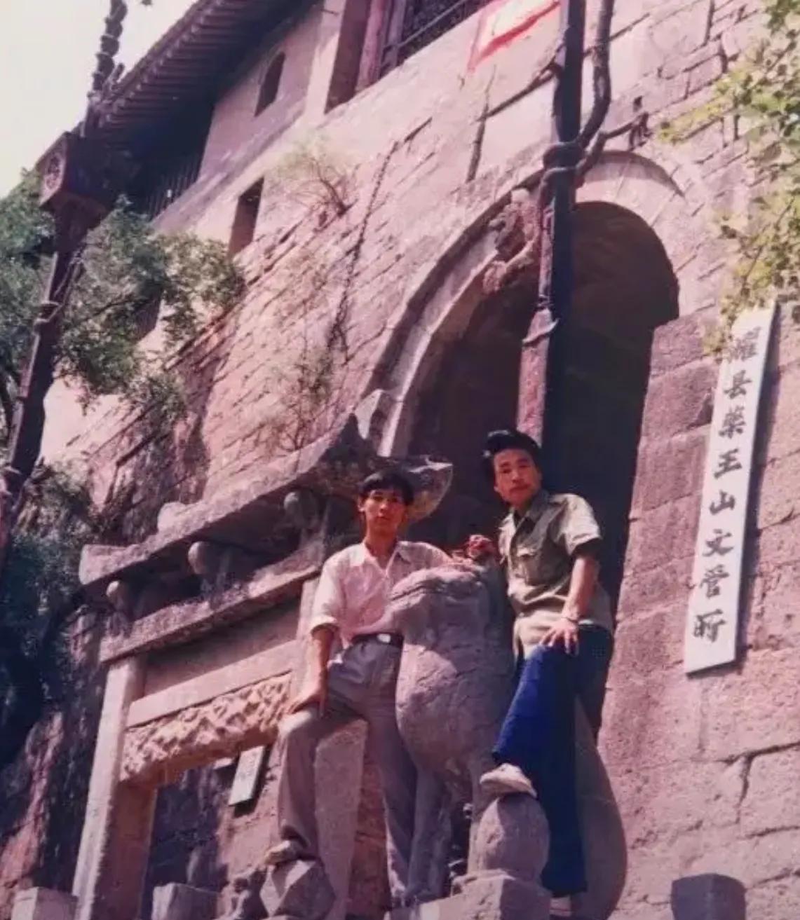 这张照片拍摄于1988年5月1日，陕西省渭南师范专科学校物理系学生，到耀县药王山