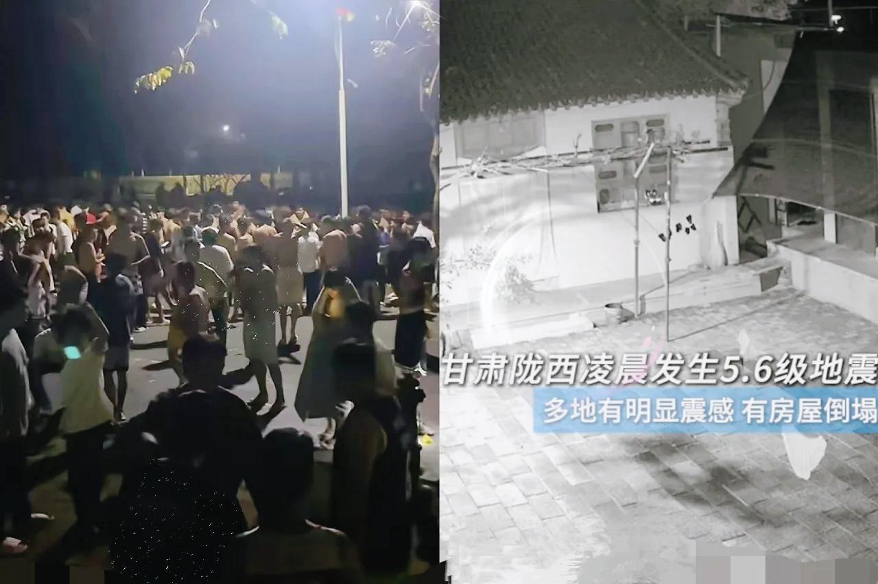 甘肃地震给大伙提个醒！就像甘肃地震给咱的教训一样，突发状况来临时，有些东西真得拎