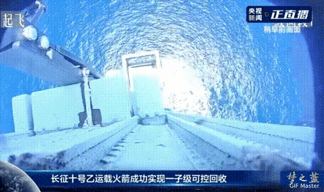 今天发布两个世界性成就，下为其四长10乙开启中国航天新时代，与美国的差距究