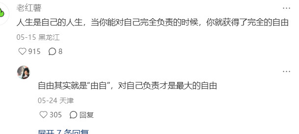 四面楚歌八方来袭