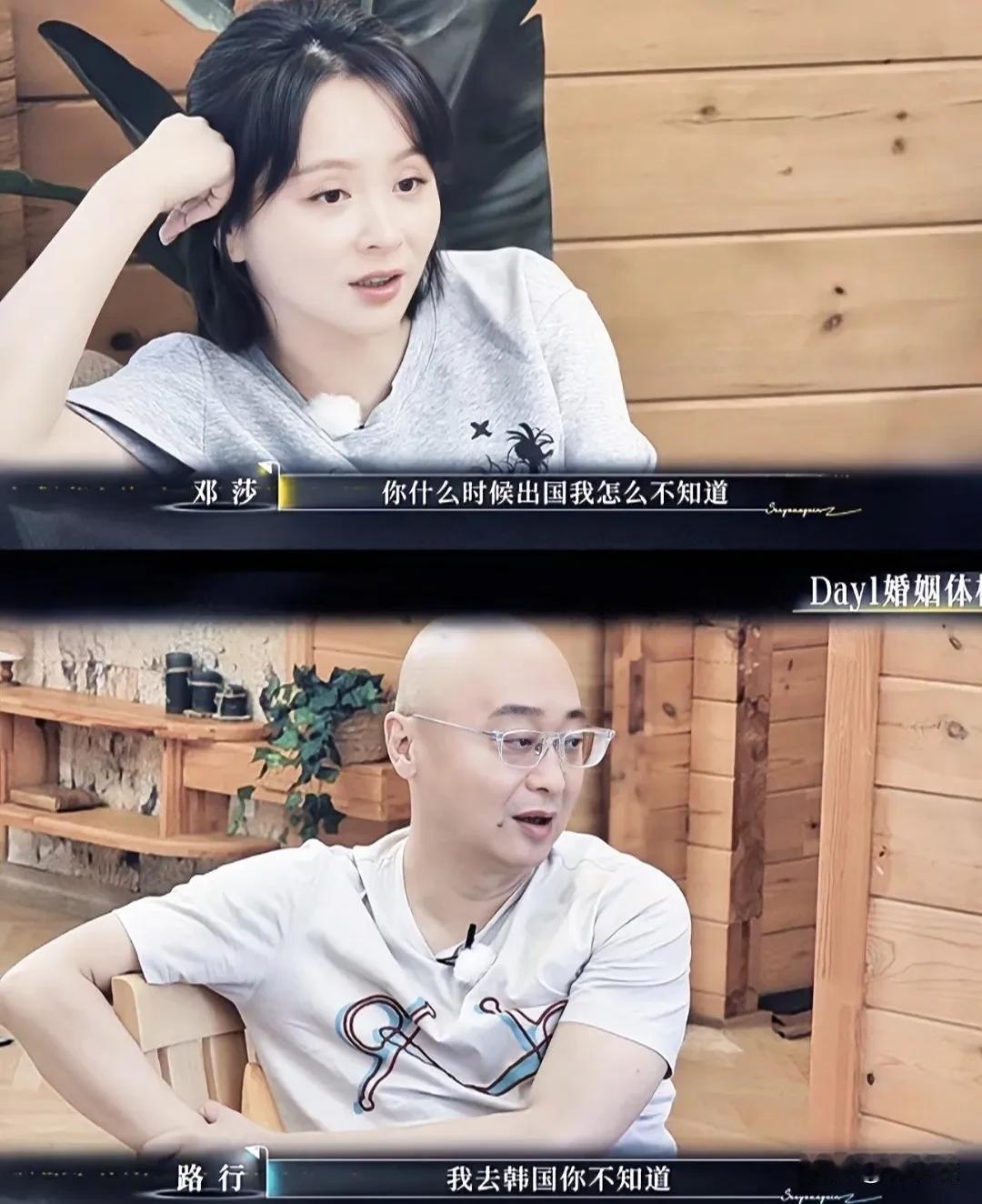 其实我觉得邓莎老公很宠她啊，因为夫妻俩不一定是很浓的爱情，而他老公对她更像是对孩