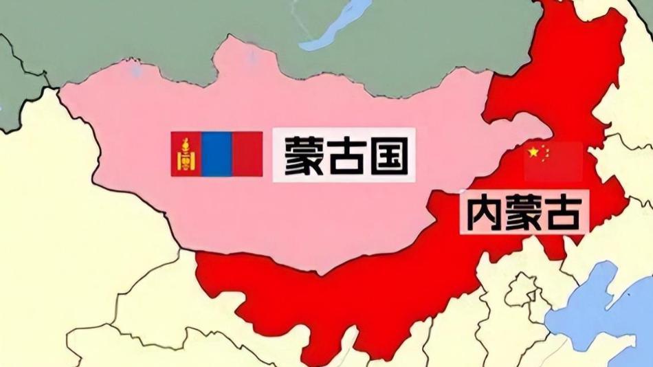 外蒙古的年轻人最想逃离的其实不是穷困，而是隔壁的内蒙古。大家怎么看，一起评论区