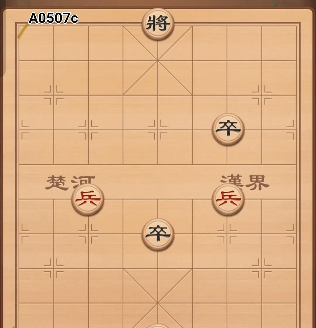 棋友友“闲话少说”发过来求解的一盘棋局，请大家写出详谱为他解惑，棋乐无穷！