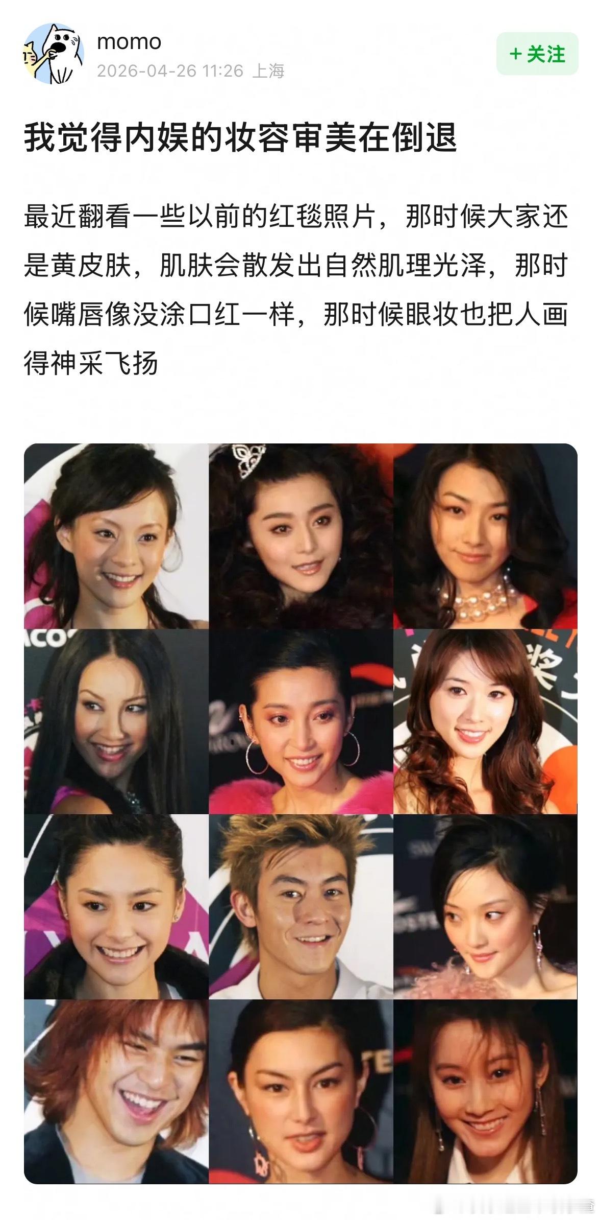 现在就是白白白