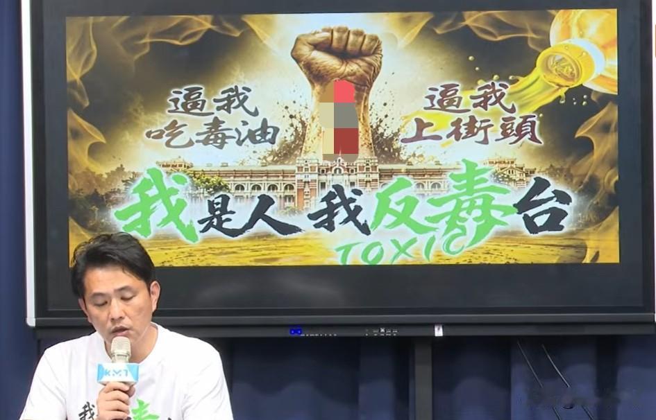 国民党宣布：12位县市长将出席“725凯道”活动国民党今天（24日）上午召开