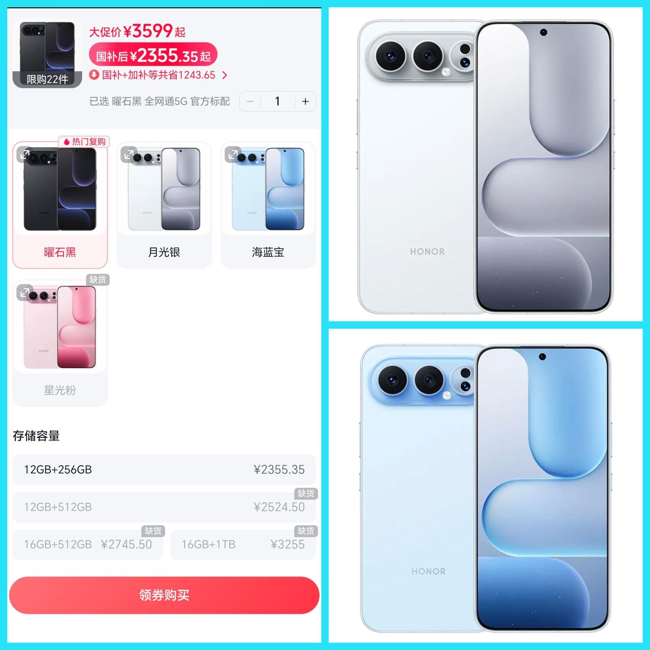 我去，618这才刚开始，荣耀500Pro直接卖爆了啊，某音各个版本基本都没有货