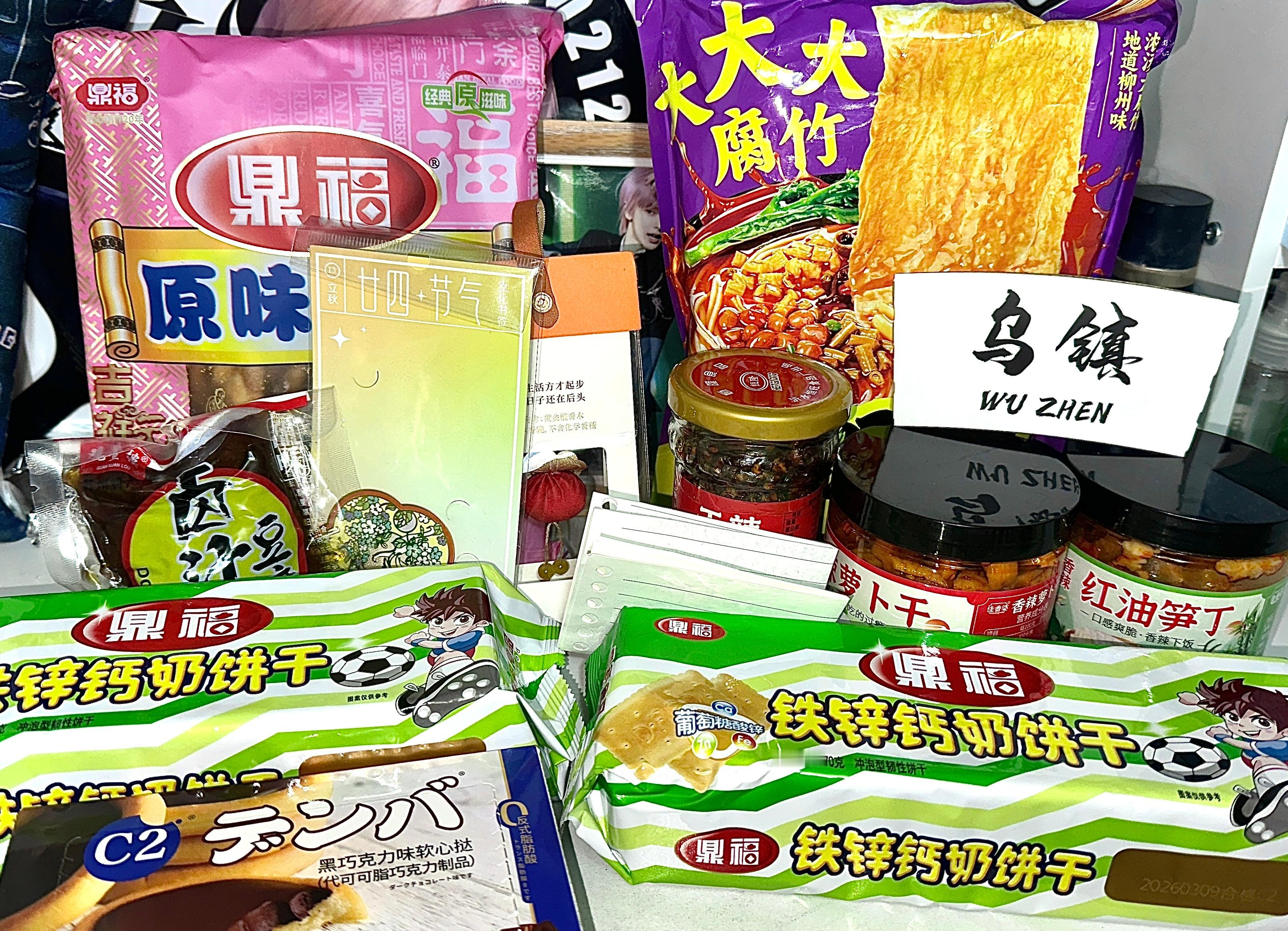 我真的特别爱这个晚风呀（居然又偷偷给我写信了）