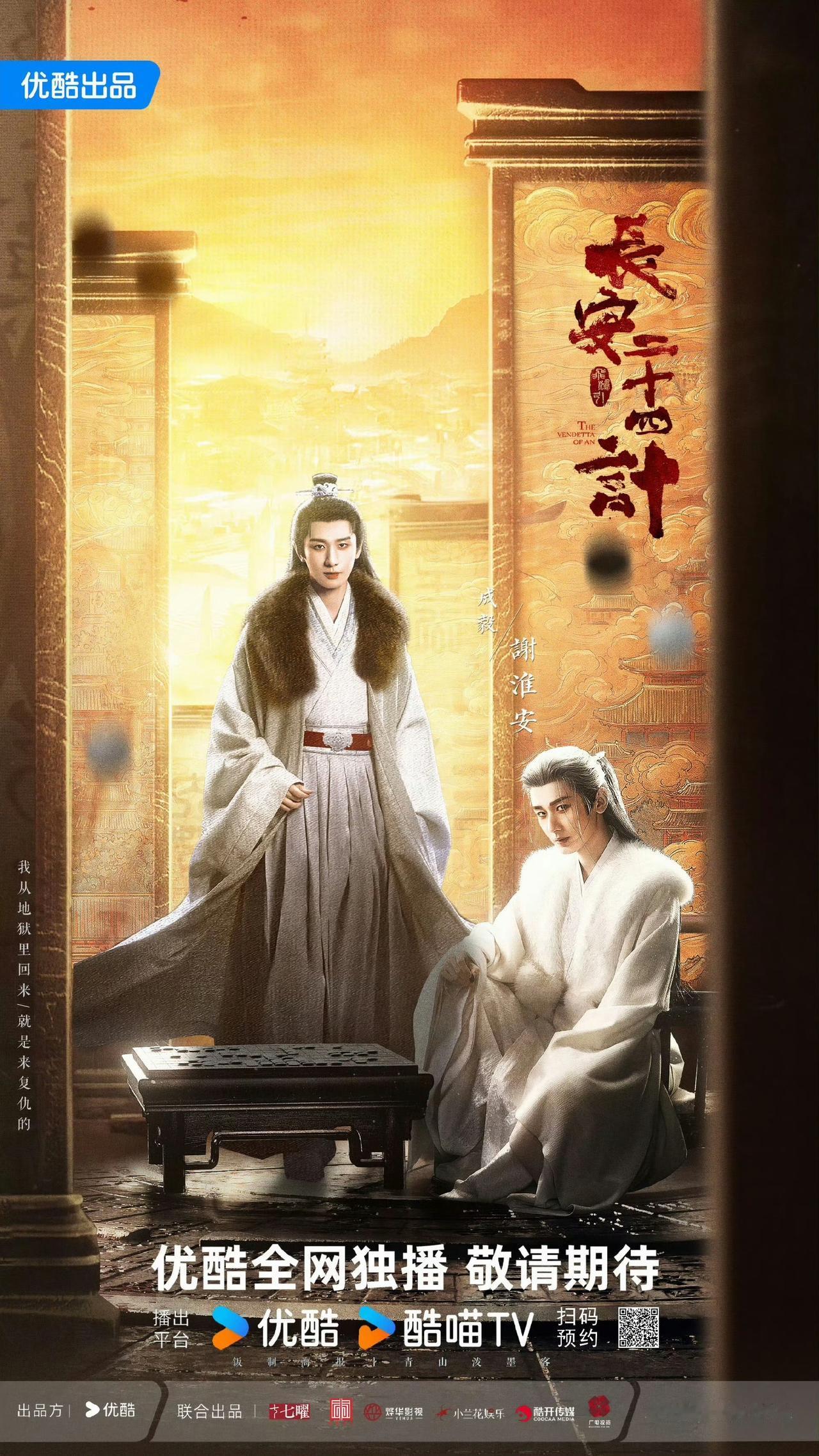 今年各大题材爆剧基本已定，应该毫无悬念了了吧！年代剧——《生万物》都市爱情—