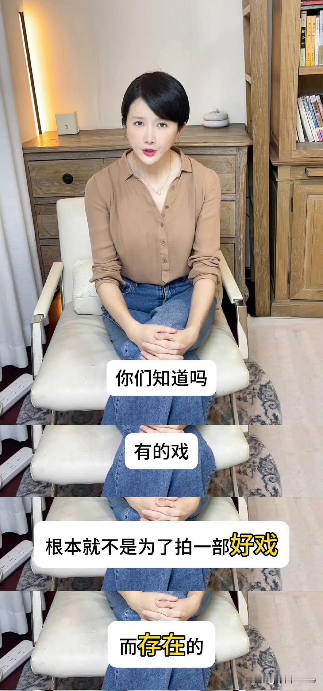 7月22日，孙菲菲曝业内贪污乱象有的网友一看就明白了，说瞬间最少能点名八部戏的