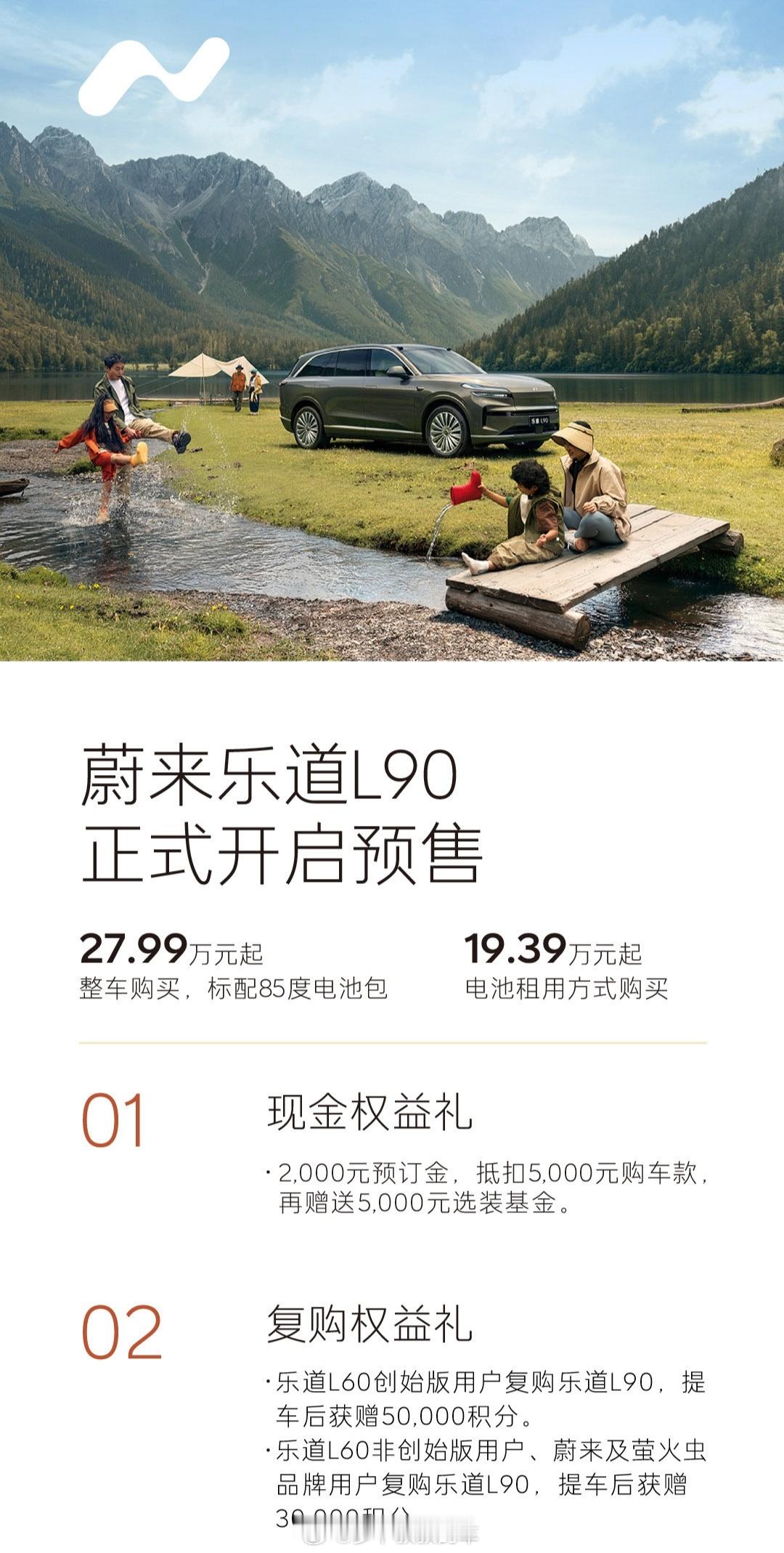 乐道L90和理想i8的终极较量，原来两者之间售价相差将近10万元，接下来就看各自