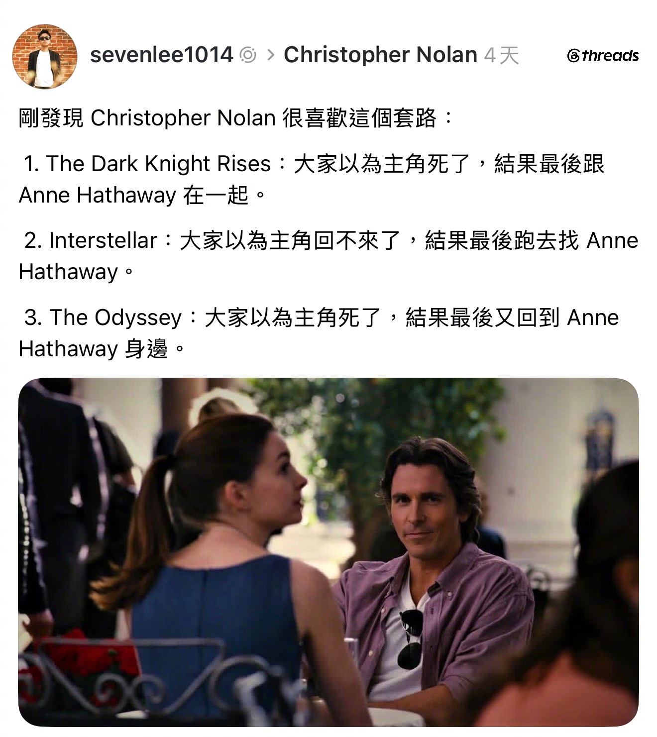 网友：发现诺兰很喜欢这个套路：1.《蝙蝠侠：黑暗骑士崛起》：大家以为主角死了，