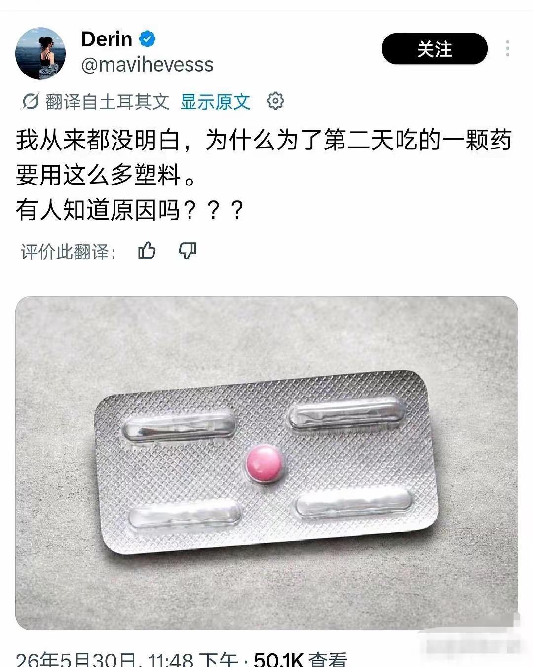 应该是公模吧