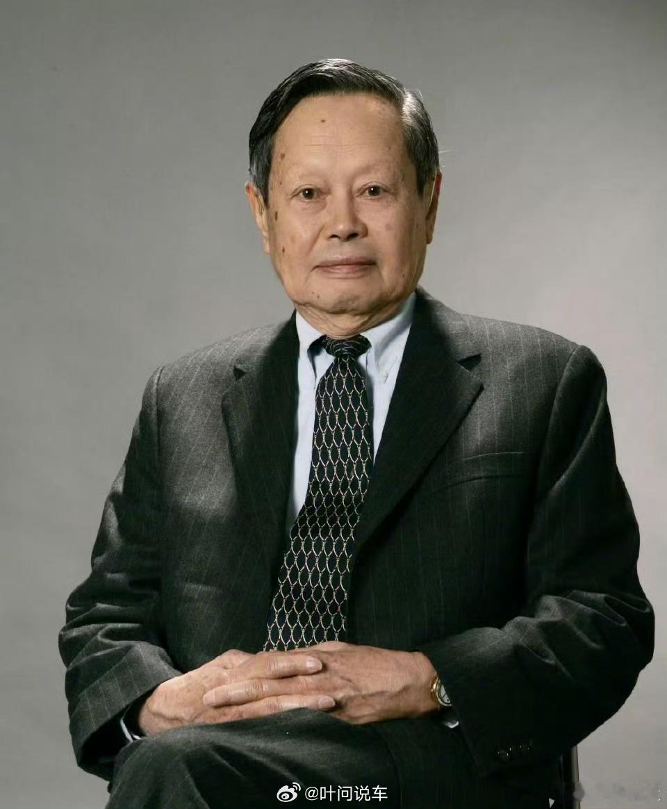 杨振宁先生因病逝世波澜壮阔的一生！一生致力于科学事业，给世界证明了，黄种人是可以
