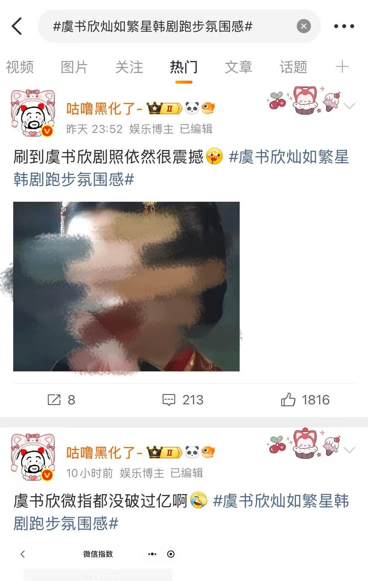 剧是播不出来的组是进不了的综艺是要被无限期停播的直播是要翻车的粉丝是要崩溃脱粉回
