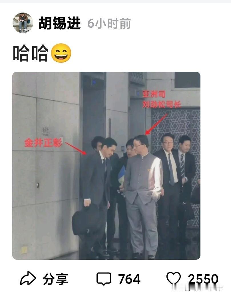 今天我们外交官刘劲松的五四青年装和双手插兜动作火了。要知道1919年的五四运