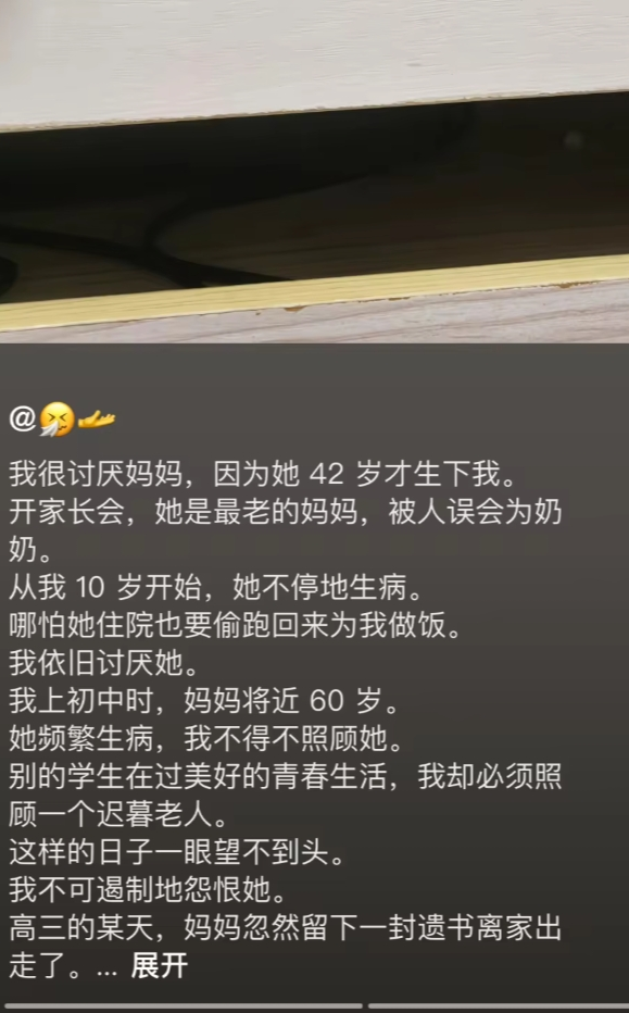 自我感动而已