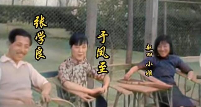 张学良一生有<em>五个孩子</em>，其中三个嫡子都早逝，只有一个“私生子”活到了高龄，这个“私