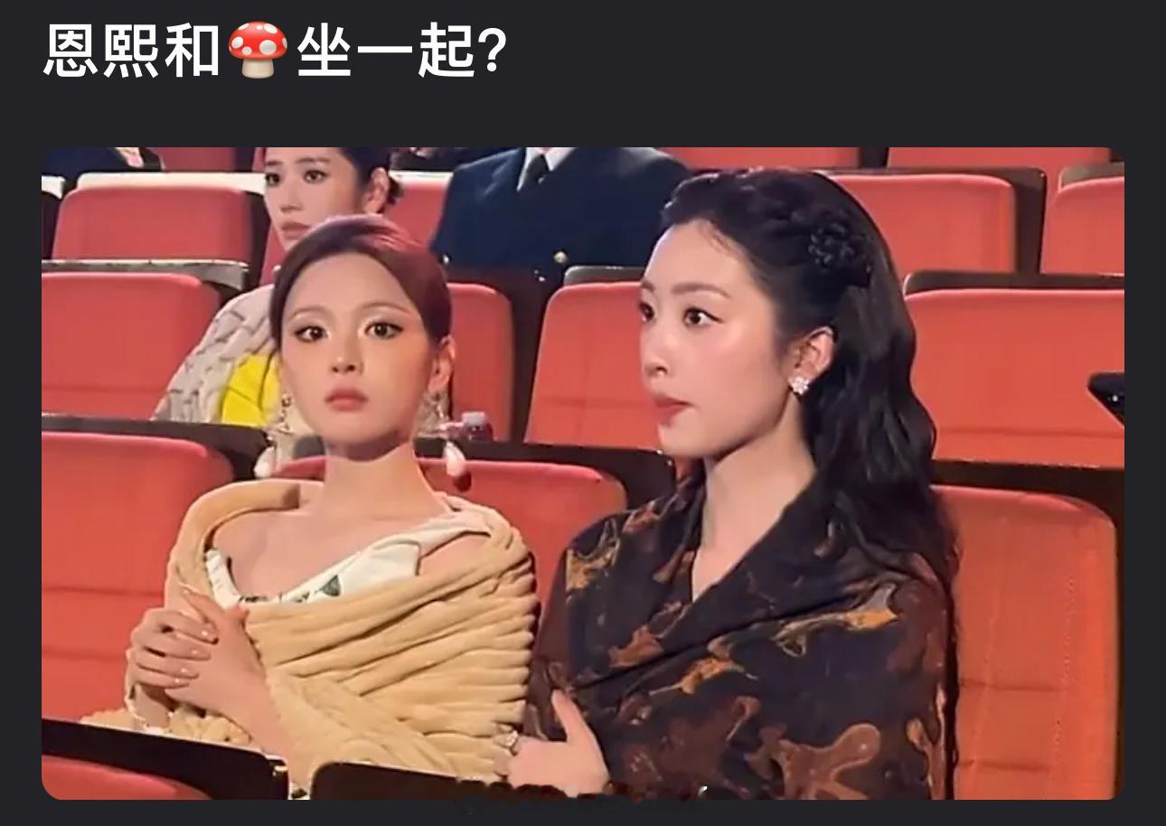 邓恩熙居然和杨超越坐一起了，杨超越已经糊到这种地步了？​​​