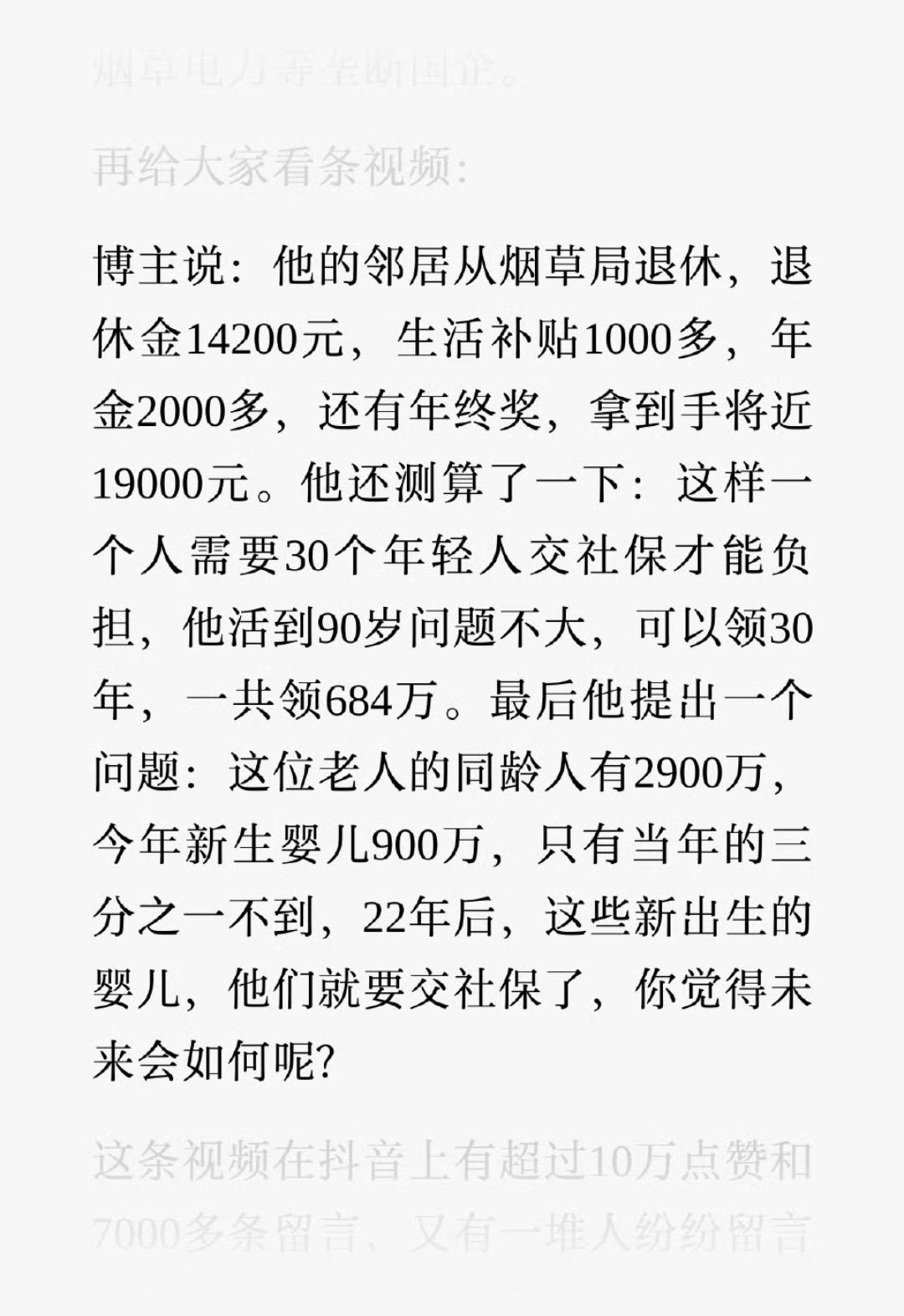 不懂逻辑的就会被欺骗了，以偏概全，偷换概念。
