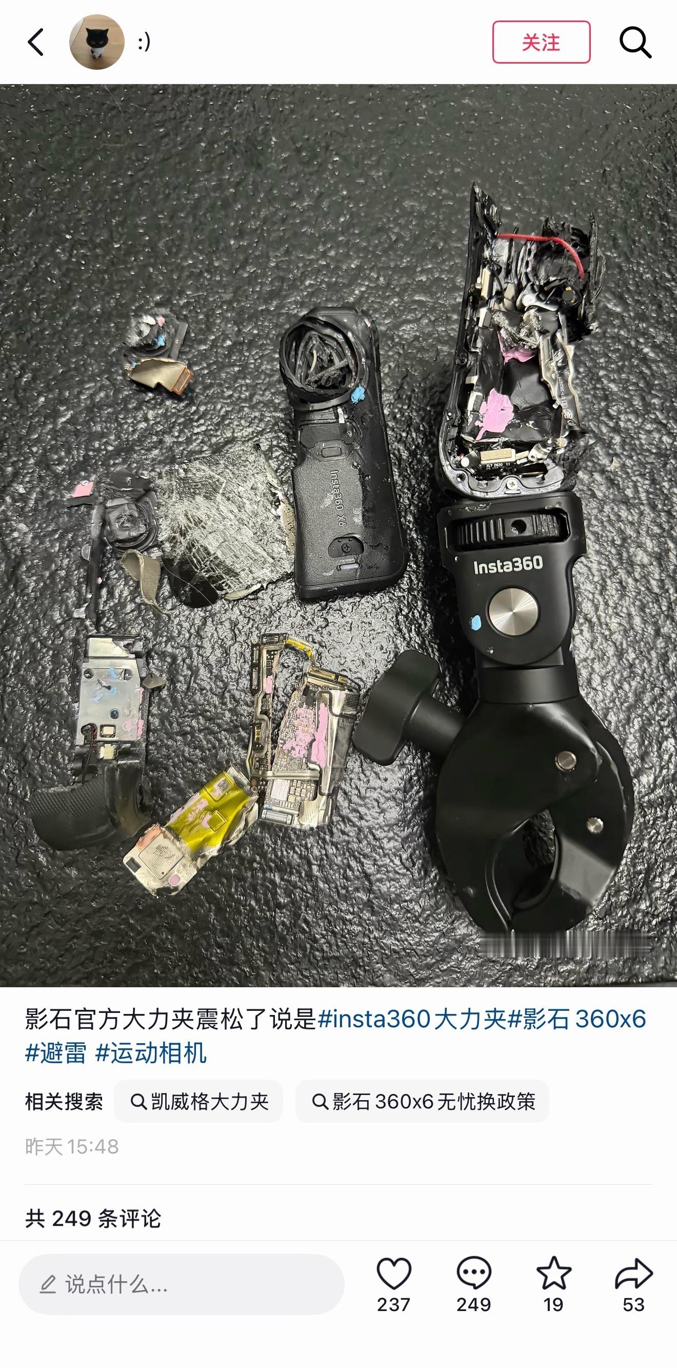 影石官方的大力夹那么不靠谱嘛​​​