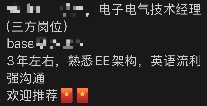 现在经理都得外包了吗