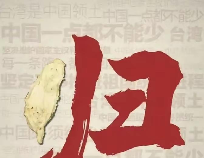 台湾网民提了个方案：既然大陆铁了心要统一，台独派铁了心要独立，那就集体筹钱去澳大