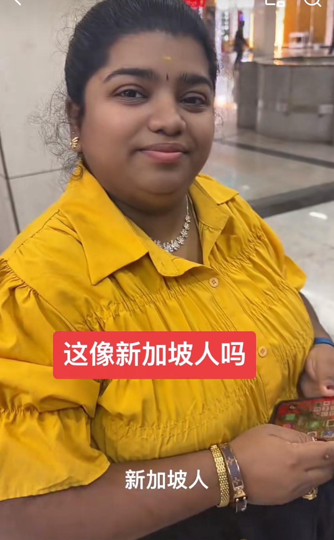 这三个老外自称是新加坡人原来是印度裔，穿黄色衣服的女子说妈妈是印度人爸爸是非洲人