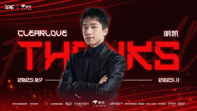 执教半年离队，如何评价厂长执教JDG的经历？回顾一下厂长的带队履历：2019年德