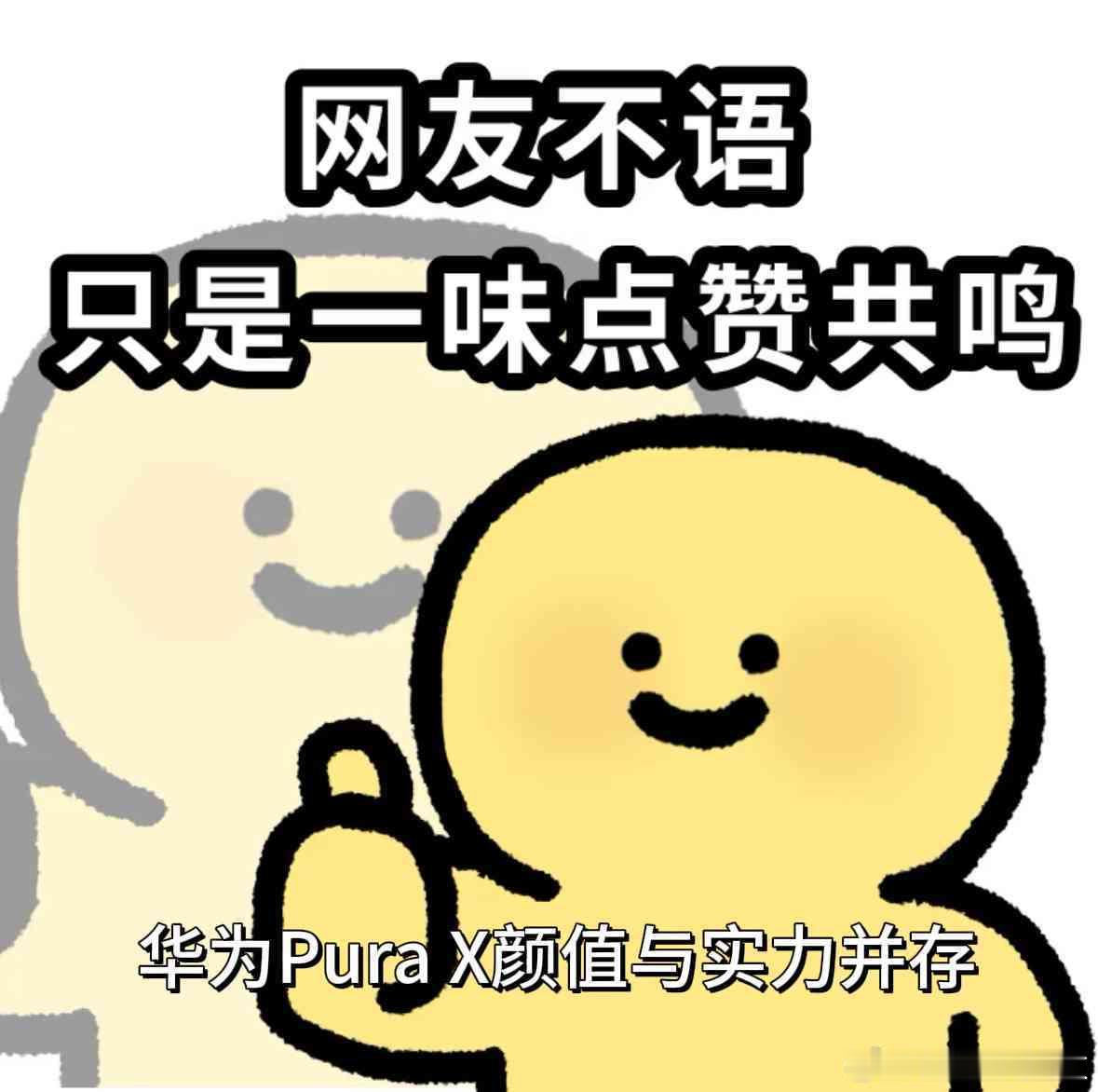 欧加系旗舰平台迭代新机的电池试产了，3575mAh*2＝7150mAhmin/