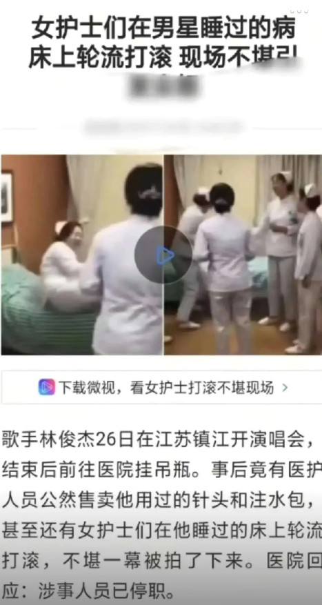 玩归玩，闹归闹，别拍照！