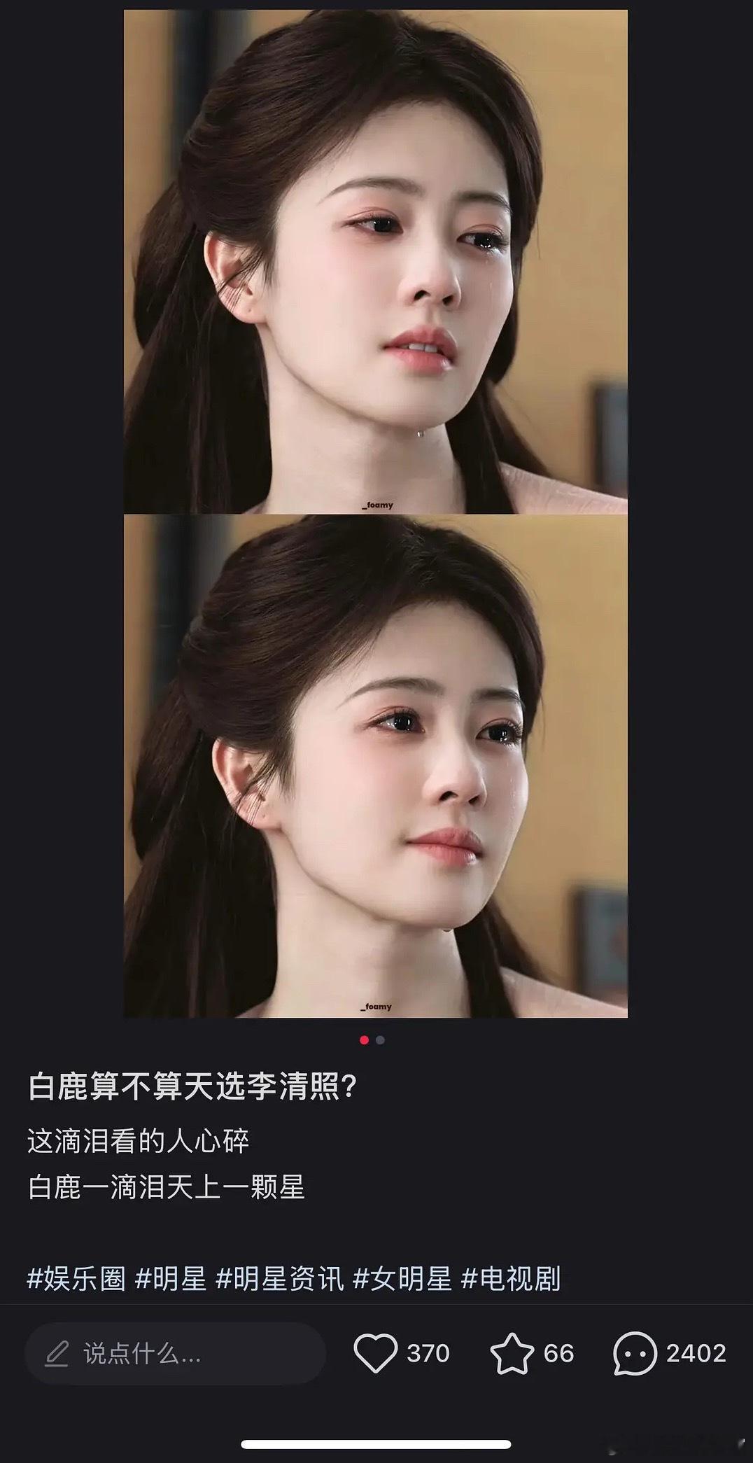 🍍又被群嘲了全面翻车