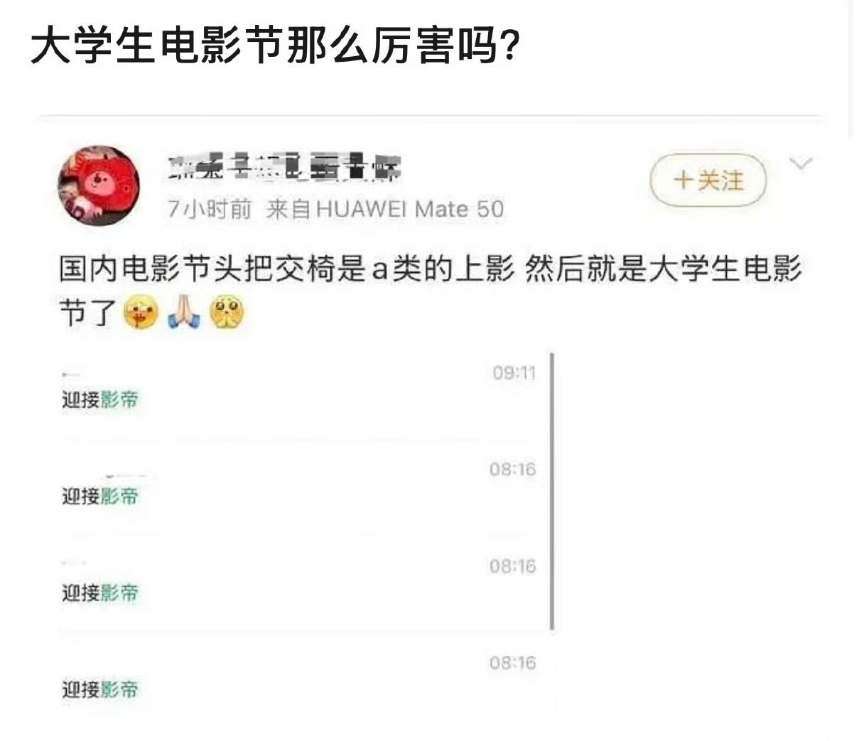 东方卫视品质盛典……北京卫视青春之夜荣誉盛典……然后把东方卫视“品质之星”改成