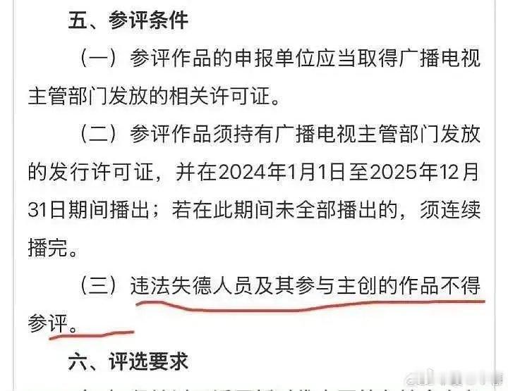 中戏表演系连续三任系主任主动投案有些人真的害怕《生万物》，害怕杨幂！你们是不是看