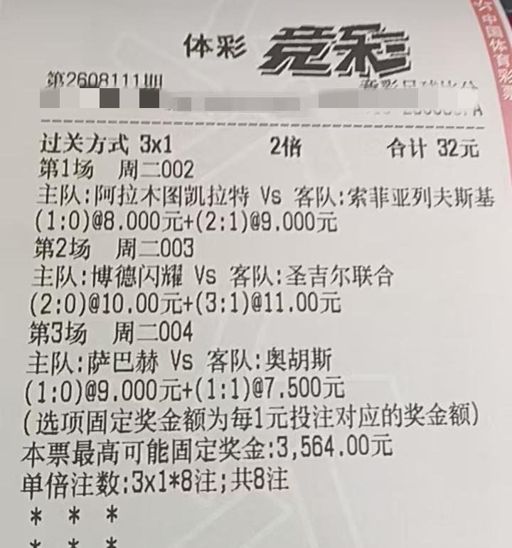 今天这几场欧冠，这样打，有没有搞头？说实话，现在所谓的“良心球队”，我都觉得不