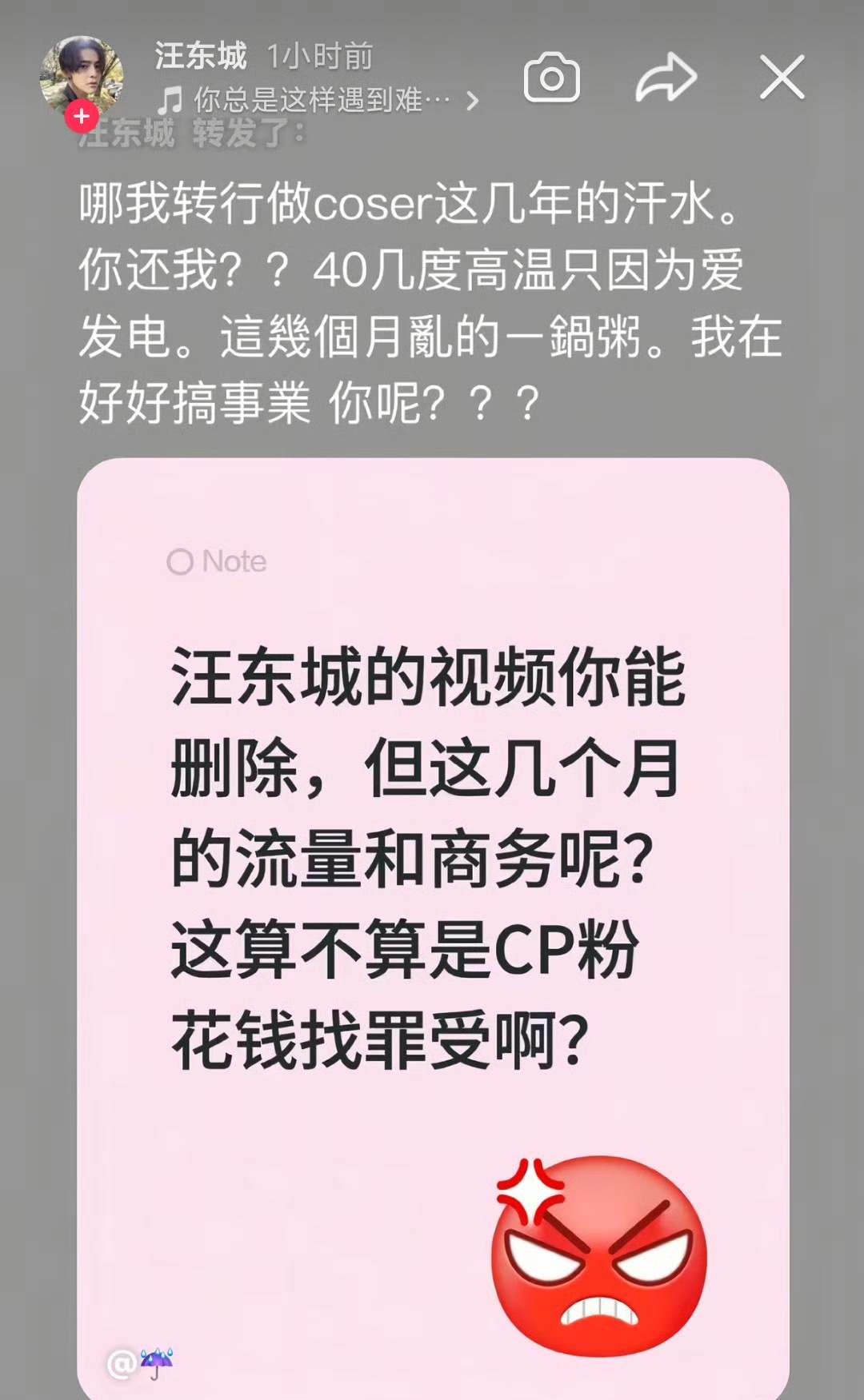 感觉汪东城要被东纶cpf逼疯了…他还爆料吴尊要当爷爷…..