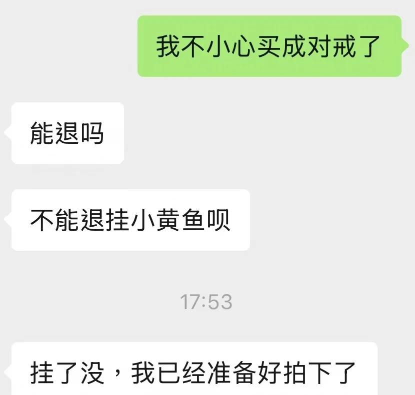 盘点那些军师神级救场名场面…和crush聊天聊天套路聊天记录搞笑把喜欢