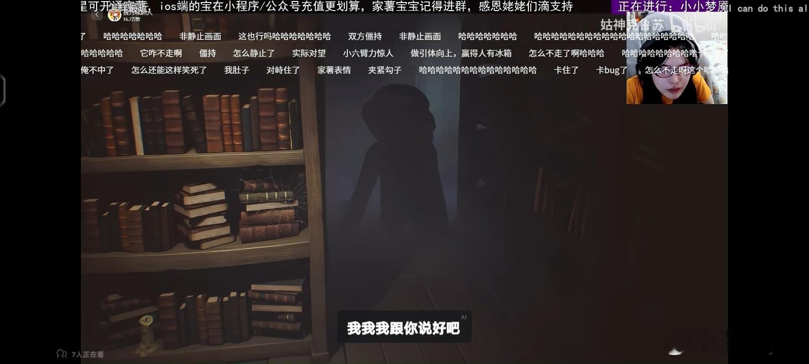 笑的我难受​​​