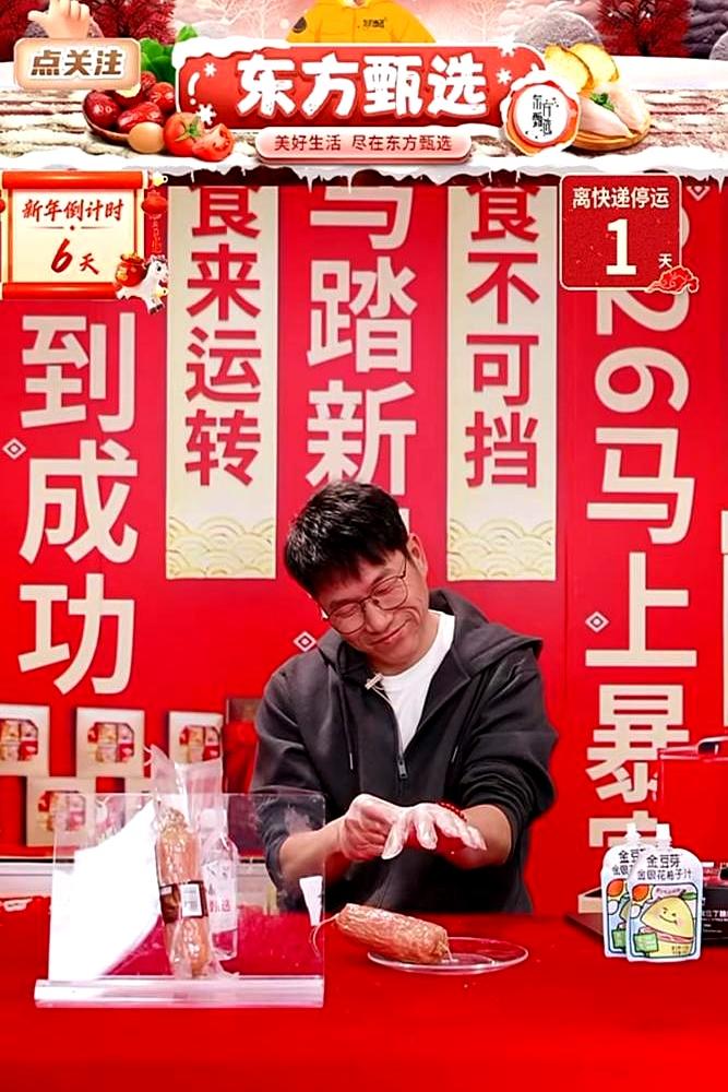 东方甄选主播大琪，对着AI讨论几点播能火，这比辛酸更可怕。618那场直播