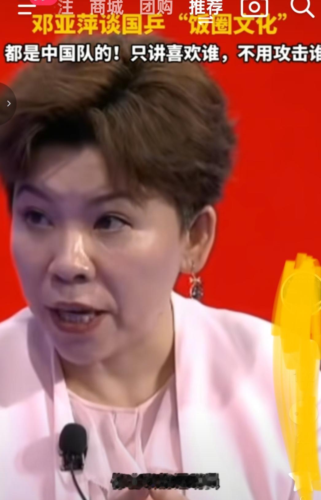 恶心透顶的黑子粉！这些黑子粉还是纯粹的中国人么！陈熠受伤，医疗暂停，黑子粉吐槽