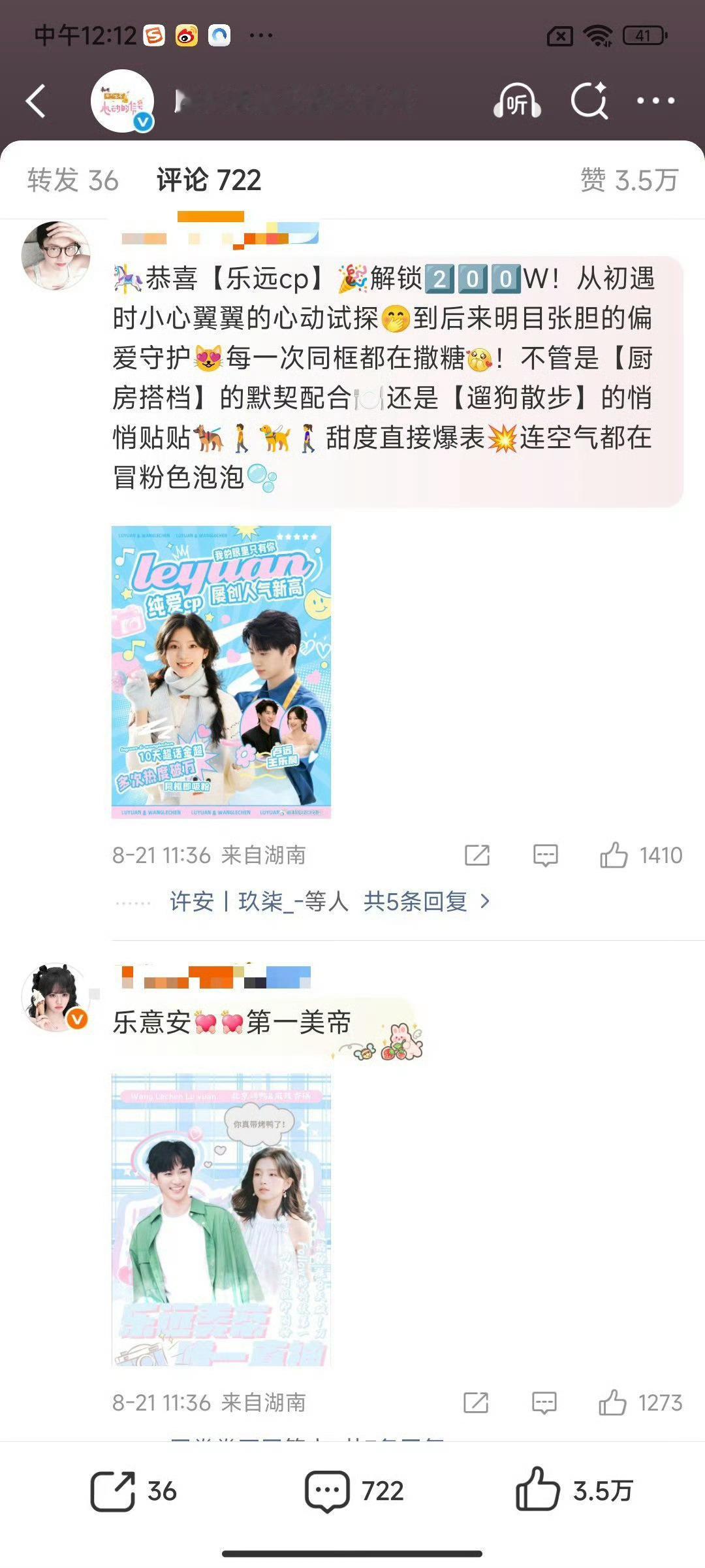 柯乐cpf连维权都控不过乐远cpf🤣🤣乐远才是这一季心动的信号美帝cp吧​