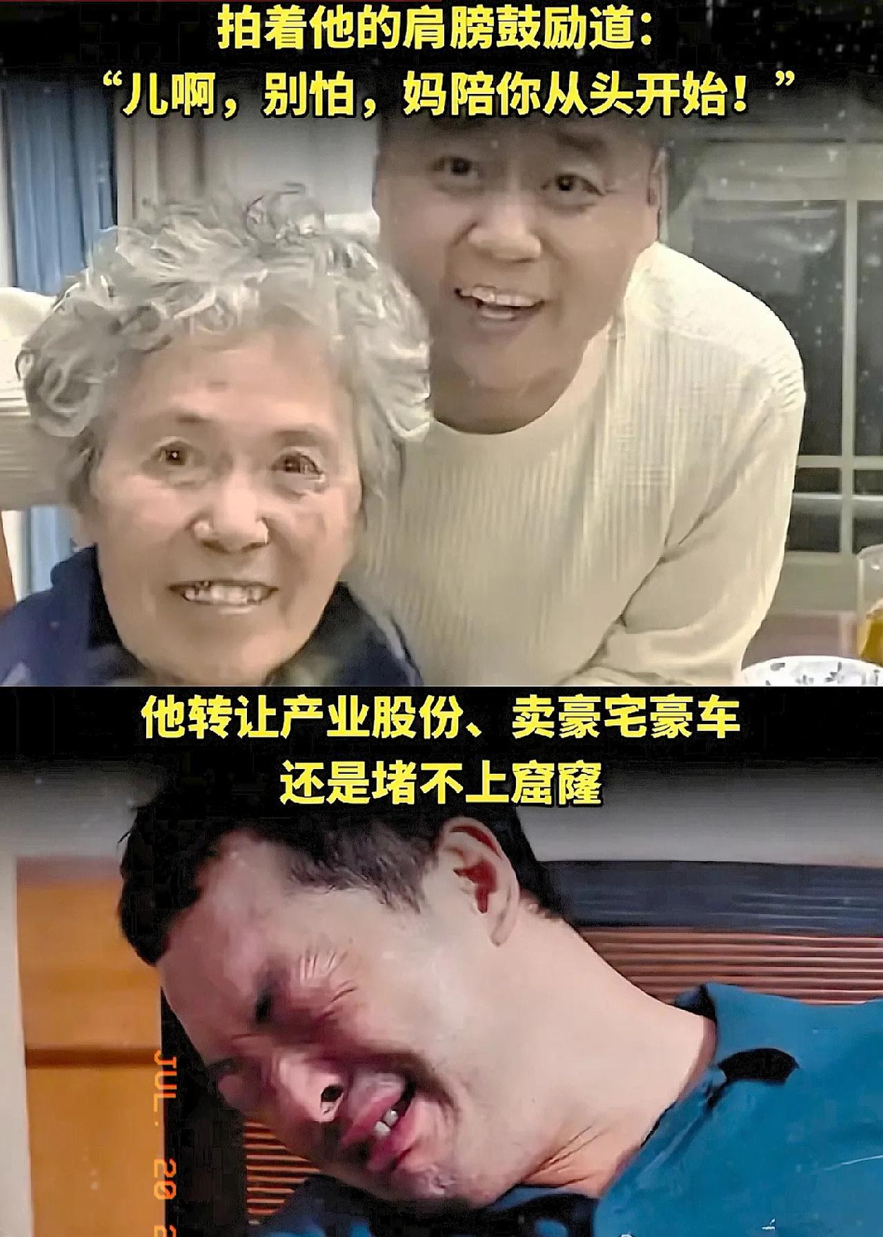2015年，山东45岁男子因生意失败。原本是餐饮大佬，结果投资绿化工程失败，背