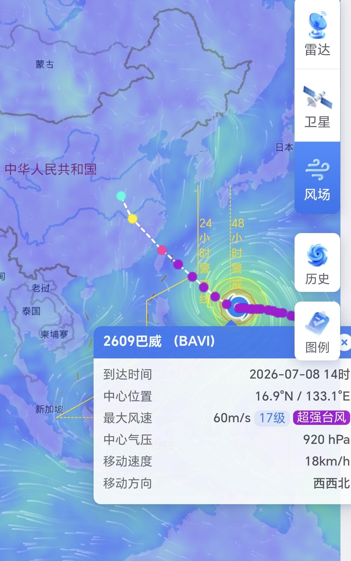 巴威在闽浙沿海一带登陆前，风速会降低吗？根据天气预报显示：目前这台风等级连续在波