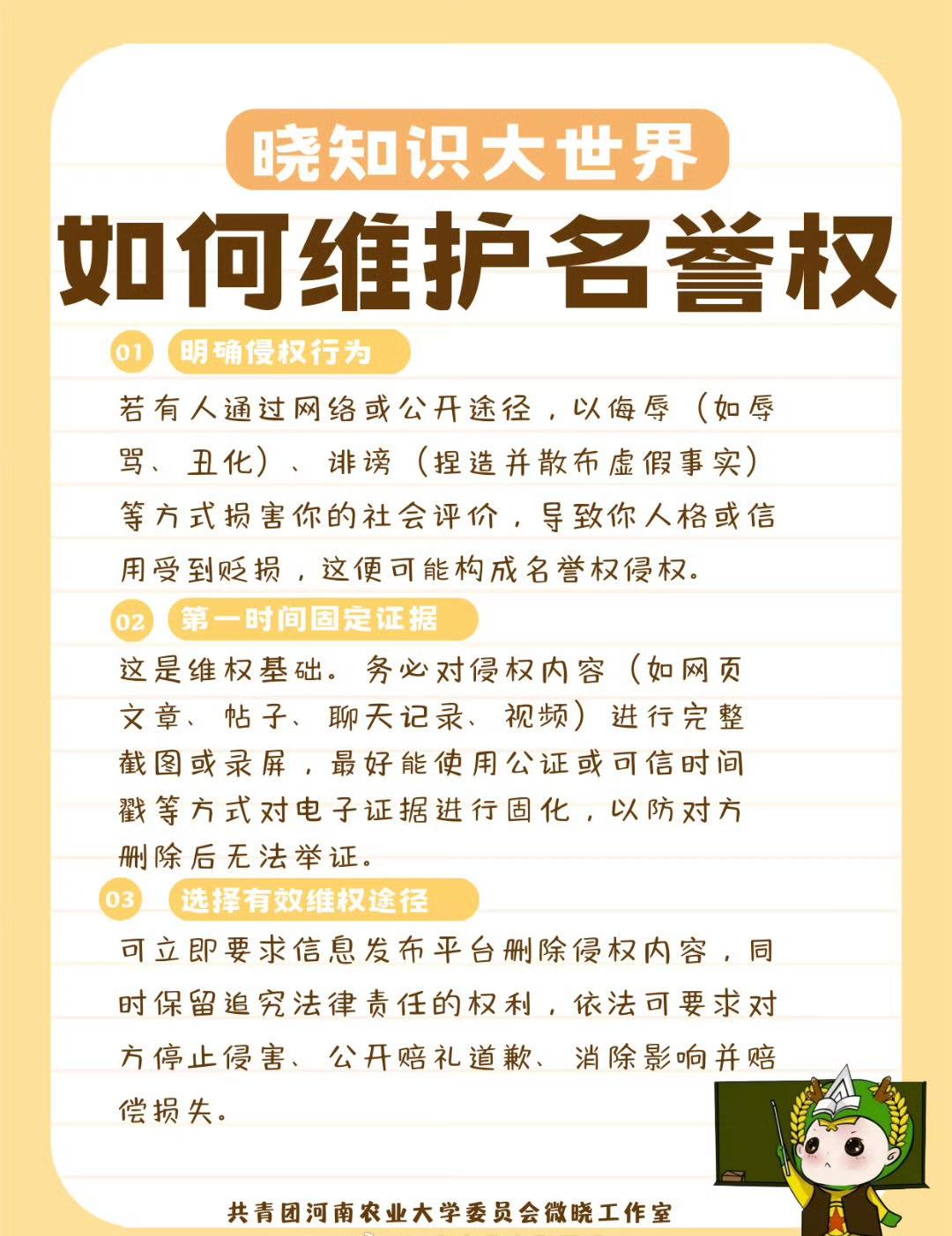“咱闺女才十四岁，他们怎么下得去嘴？”一位山东妈妈在电话里吼得嗓子发颤，隔着屏幕